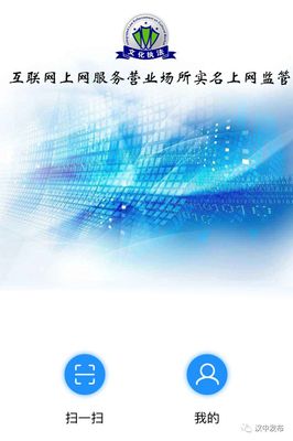 漢中人注意！這些地方即將全面推廣“刷臉”上網(wǎng)服務