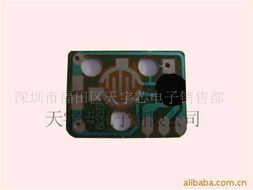 深圳市福田區(qū)天宇芯電子銷售部 語(yǔ)音IC產(chǎn)品系列概覽與專業(yè)電子銷售服務(wù)