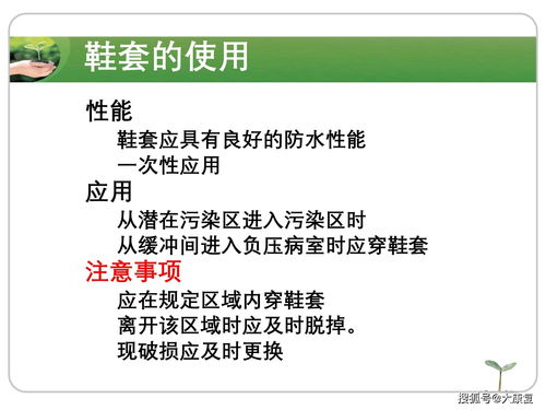科學(xué)規(guī)范使用防護用品 筑牢醫(yī)務(wù)人員安全防線的關(guān)鍵