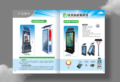 探尋畫冊印刷的卓越之路 揭秘價格、廠家與材質(zhì)選擇